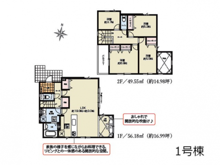 @Ԏ聟1`Floor plan`  }ʂƈقȂꍇ͌Dv܂B