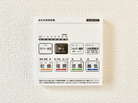 ���̑����ρ@�ݔ���B���������������@���W�������ŁA���C��J�r��}���đ|���̕��S���y��