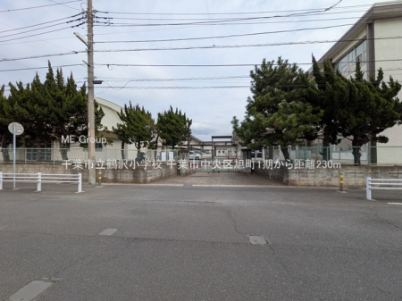 ӊ@wZ 230m tsߑ򏬊wZ