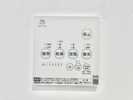 ̑ρ@g[C@tȂ̂ŁAVĈSI