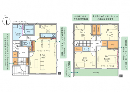 �@�Ԏ��`Floor plan�`�@�}�ʂƈقȂ�ꍇ�͌�����D��v���܂��B