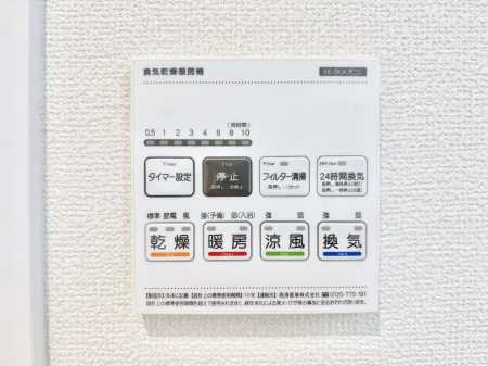 ̑ρ@ݔBg[C@tȂ̂ŁAVĈSI