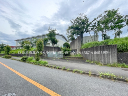 ӊ@wZ 1100m lXs݂珬wZ