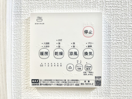 ���̑����ρ@���������g�[���C�����@�t���Ȃ̂ŁA���V�C���������̂���������S�I