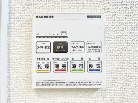 ���̑����ρ@�ݔ���B���������������g�[���C�����@�t���Ȃ̂ŁA���V�C���������̂���������S�I