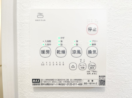 ���̑����ρ@���������g�[���C�����@�t���Ȃ̂ŁA���V�C���������̂���������S�I