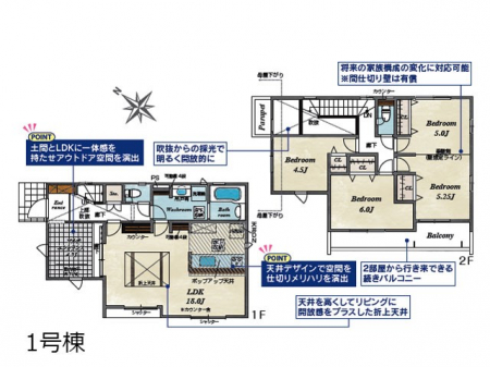 �@�Ԏ�聟�P�������`Floor plan�`�@�}�ʂƈقȂ�ꍇ�͌�����D��v���܂��B