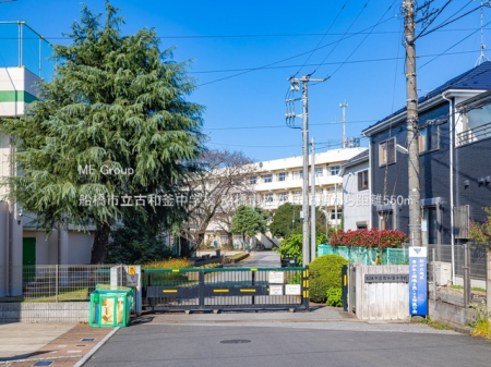 ���ӊ��@���w�Z 550m �D���s���Øa�����w�Z