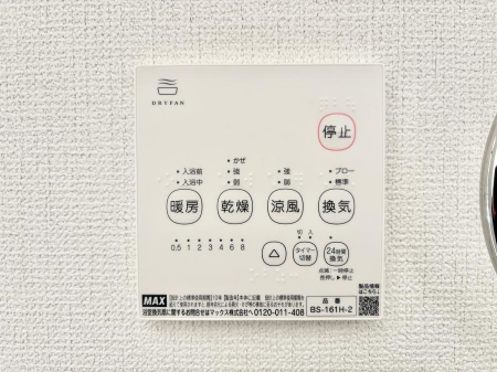 ���̑����ρ@���������@���W�������ŁA���C��J�r��}���đ|���̕��S���y��