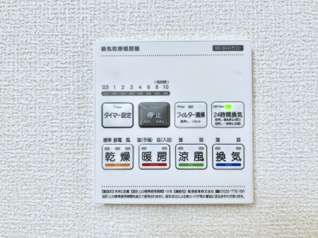 ���̑����ρ@���������g�[���C�����@�t���Ȃ̂ŁA���V�C���������̂���������S�I