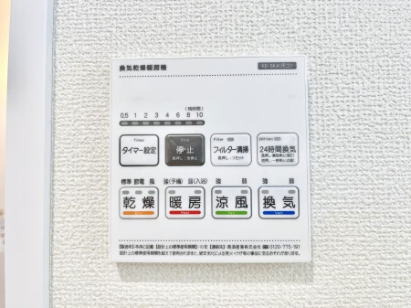 ̑ρ@ݔBg[C@tȂ̂ŁAVĈSI