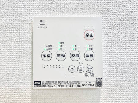 ���̑����ρ@�ݔ���A���������������g�[���C�����@�t���Ȃ̂ŁA���V�C���������̂���������S�I