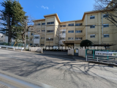 ���ӊ��@���w�Z 800m ��t�s���h�䒆�w�Z