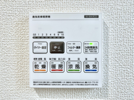 ���̑����ρ@���������g�[���C�����@�t���Ȃ̂ŁA���V�C���������̂���������S�I