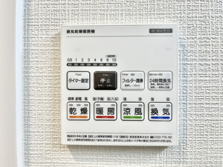 ���̑����ρ@�ݔ���A���������������g�[���C�����@�t���Ȃ̂ŁA���V�C���������̂���������S�I 