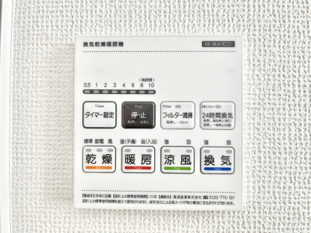 ���̑����ρ@���������g�[���C�����@�t���Ȃ̂ŁA���V�C���������̂���������S�I