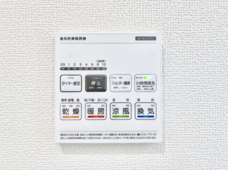 ���̑����ρ@�ݔ���C�������g�[�E���C�E�����E�����ƂP��łS�����􂷂���K�ݔ��ł��B���C���ł���̂ŃJ�r�̔������h�����|�����y�ɂȂ�܂��B