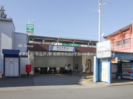 ���ӊ��@�w 1200m �����S���u�n����v�w