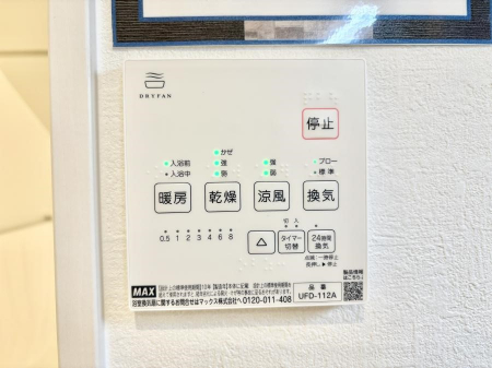 ���̑����ρ@�g�[�E���C�E�����E�����ƂP��łS�����􂷂���K�ݔ��ł��B