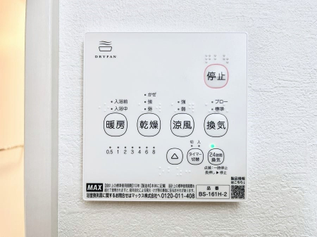 ���̑����ρ@���������g�[���C�����@�t���Ȃ̂ŁA���V�C���������̂���������S�I