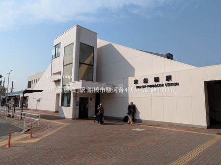 ���ӊ��@�w 1600m JR�u���D���v�w