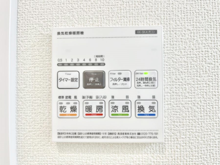 ���̑����ρ@���������g�[���C�����@�t���Ȃ̂ŁA���V�C���������̂���������S�I