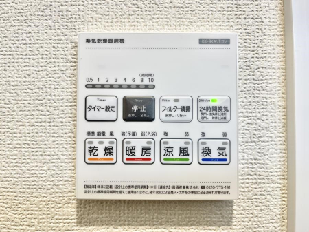 ���̑����ρ@�ݔ���C���������������@���W�������ŁA���C��J�r��}���đ|���̕��S���y��