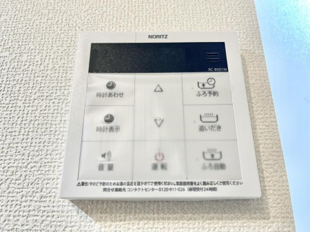 ���̑����ρ@�ݔ���C�����������탊���R���ŉƎ����X���[�Y��