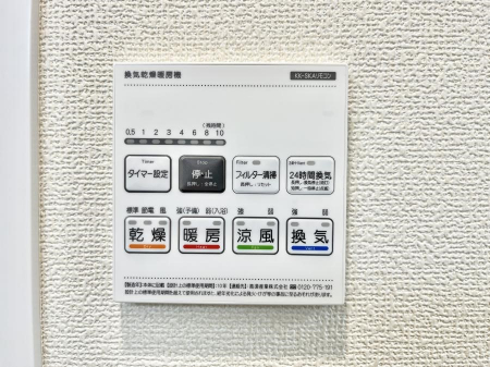 ���̑����ρ@�ݔ���A���������������g�[���C�����@�t���Ȃ̂ŁA���V�C���������̂���������S�I