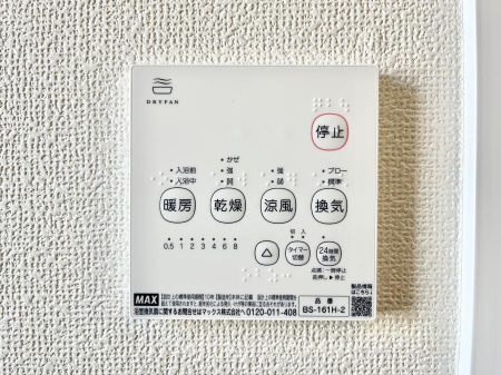 ���̑����ρ@���������g�[���C�����@�t���Ȃ̂ŁA���V�C���������̂���������S�I