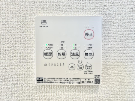 ���̑����ρ@���������g�[���C�����@�t���Ȃ̂ŁA���V�C���������̂���������S�I