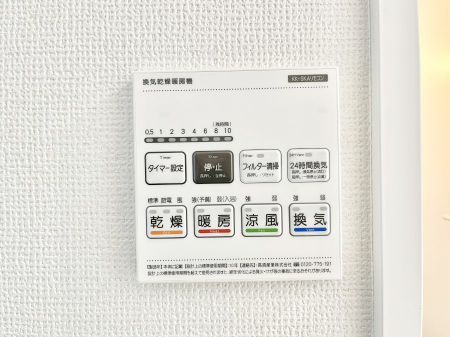 ���̑����ρ@�ݔ���A���������������g�[���C�����@�t���Ȃ̂ŁA���V�C���������̂���������S�I