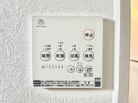 ���̑����ρ@���������g�[���C�����@�t���Ȃ̂ŁA���V�C���������̂���������S�I 