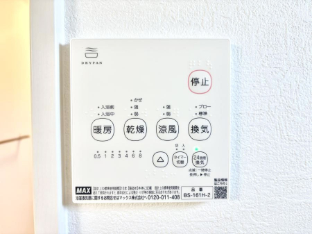 ���̑����ρ@�ݔ����P���������������g�[���C�����@�t���Ȃ̂ŁA���V�C���������̂���������S�I