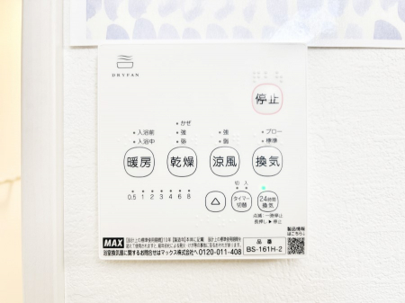 ���̑����ρ@���������g�[���C�����@�t���Ȃ̂ŁA���V�C���������̂���������S�I