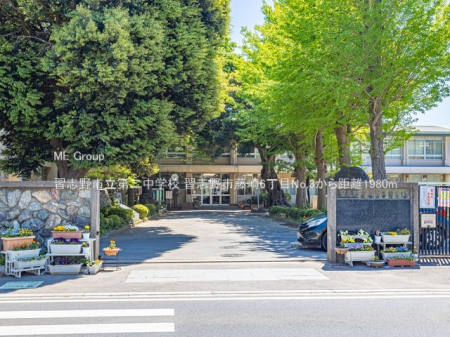 ӊ@wZ 1980m Kus񒆊wZ