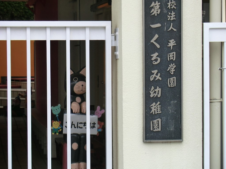 ӊ@ctEۈ牀 600m ꂭݗct