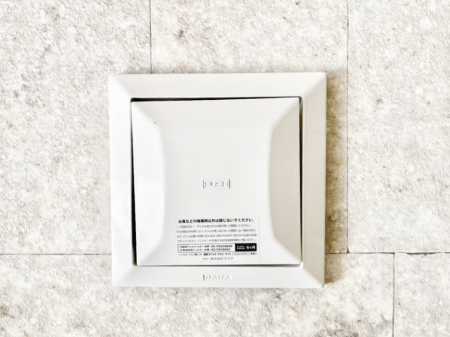 ���̑����ρ@�V�N�ȋ�C���������Ɏ�荞��Œ�؂��Ă����u������C�v��ǂ��o���Č��N�I�Ȗ����𑗂�܂��傤�B