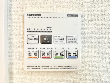 ���̑����ρ@�ݔ���A���������������g�[���C�����@�t���Ȃ̂ŁA���V�C���������̂���������S�I