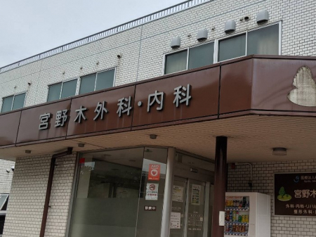 ���ӊ��@�a�@ 400m ��ؓ��ȃN���j�b�N