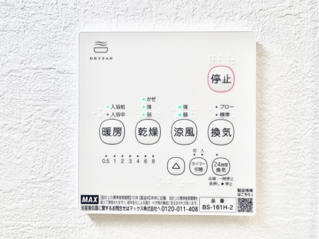 ̑ρ@g[C@tȂ̂ŁAVĈSI