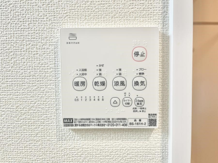 ���̑����ρ@���������g�[���C�����@�t���Ȃ̂ŁA���V�C���������̂���������S�I