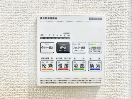 ���̑����ρ@�ݔ���B���������������g�[���C�����@�t���Ȃ̂ŁA���V�C���������̂���������S�I