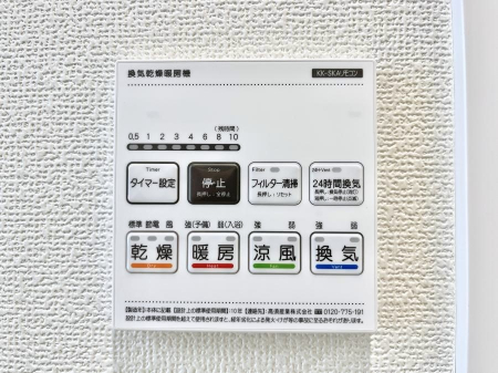 ���̑����ρ@�ݔ���D���������������g�[���C�����@�t���Ȃ̂ŁA���V�C���������̂���������S�I