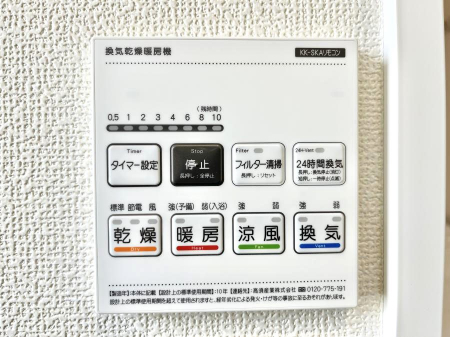 ���̑����ρ@���������g�[���C�����@�t���Ȃ̂ŁA���V�C���������̂���������S�I