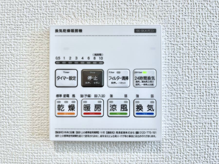 ���̑����ρ@���������g�[���C�����@�t���Ȃ̂ŁA���V�C���������̂���������S�I