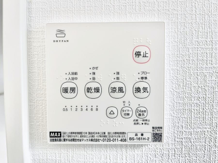 ���̑����ρ@�ݔ����Q���������������g�[���C�����@�t���Ȃ̂ŁA���V�C���������̂���������S�I