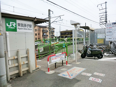 ���ӊ��@�w 240m ���c�����䑷�q�w