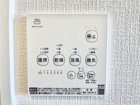 ���̑����ρ@�ݔ����P���������������g�[���C�����@�t���Ȃ̂ŁA���V�C���������̂���������S�I