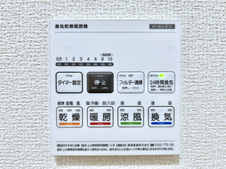 ���̑����ρ@���������g�[���C�����@�t���Ȃ̂ŁA���V�C���������̂���������S�I